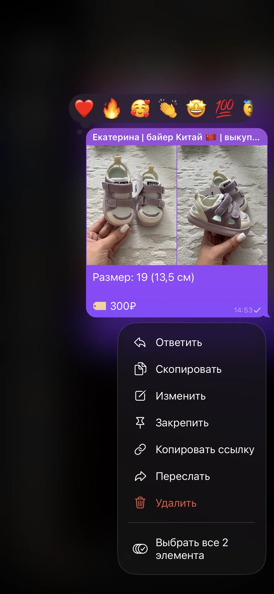 сандалии для девочки новые - миниатюра 8
