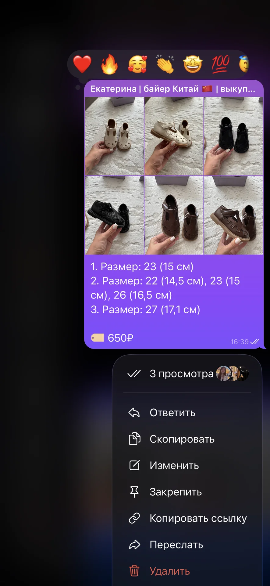 сандалии для девочки новые - миниатюра 10