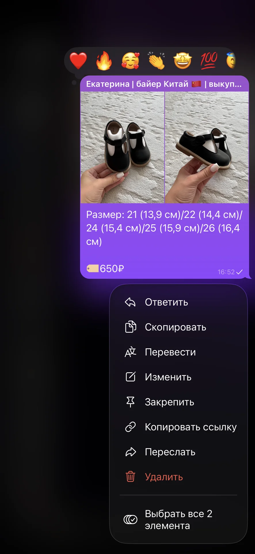 сандалии для девочки новые - миниатюра 11
