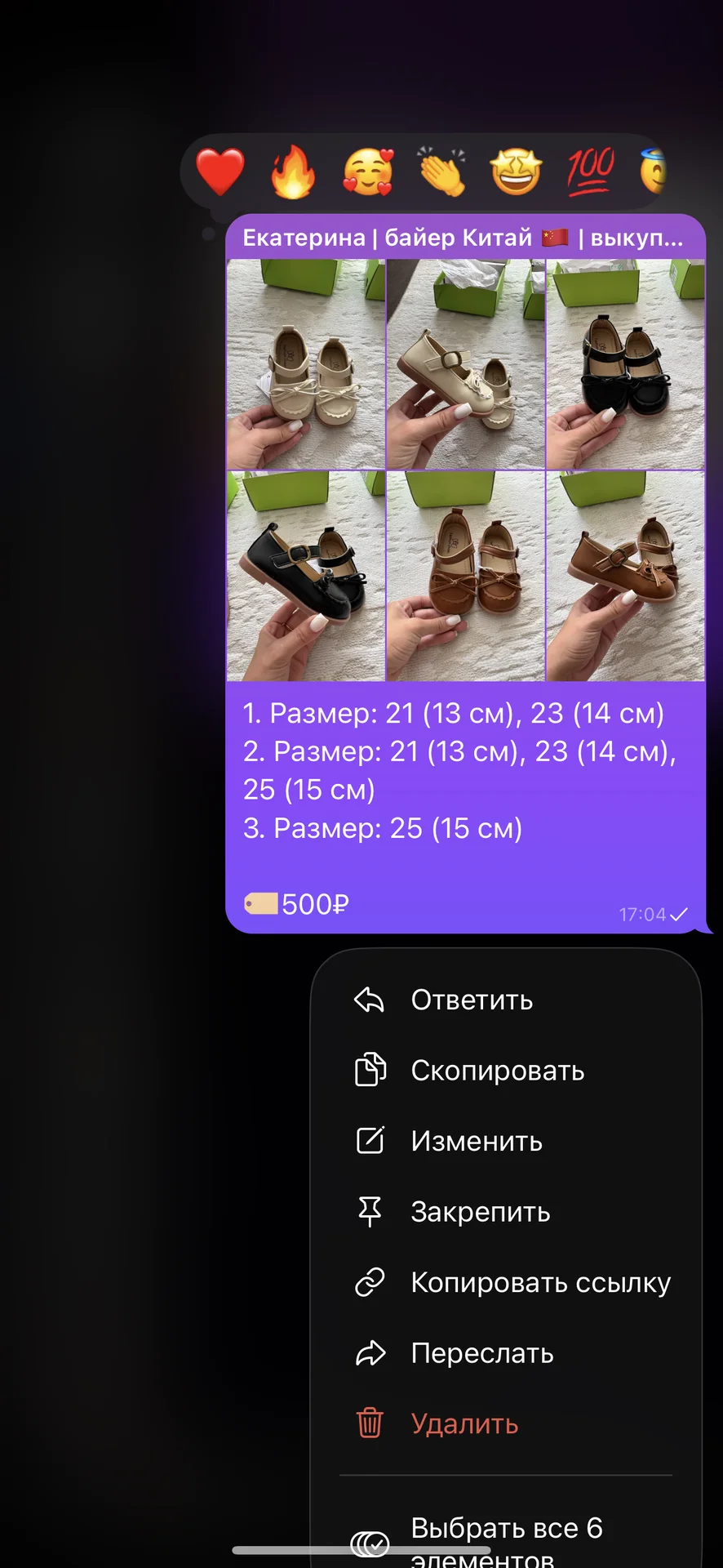 сандалии для девочки новые - миниатюра 12