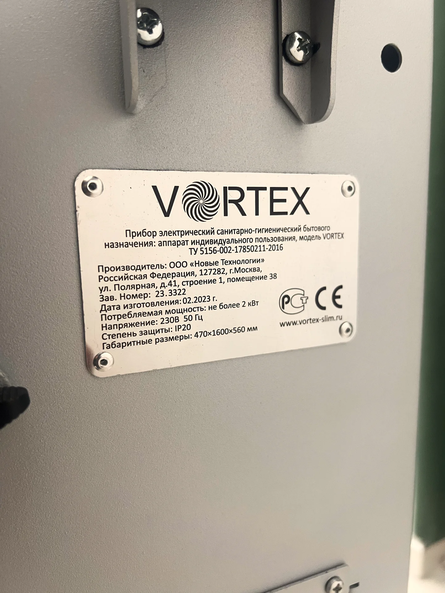 Аппарат LPG Vortex 2023 г. Идеальное состояние - миниатюра 5