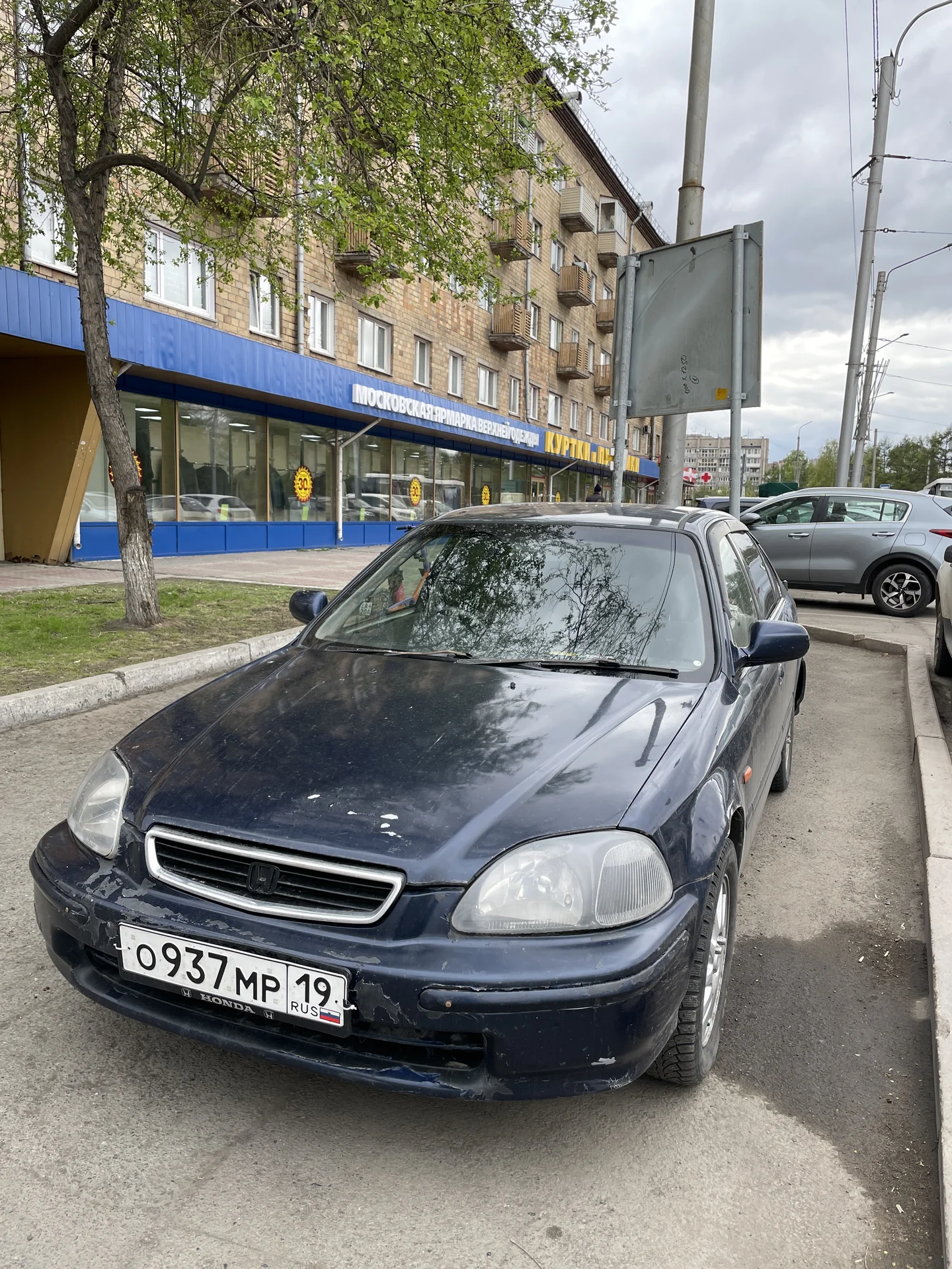 Honda civic ferio - миниатюра 6
