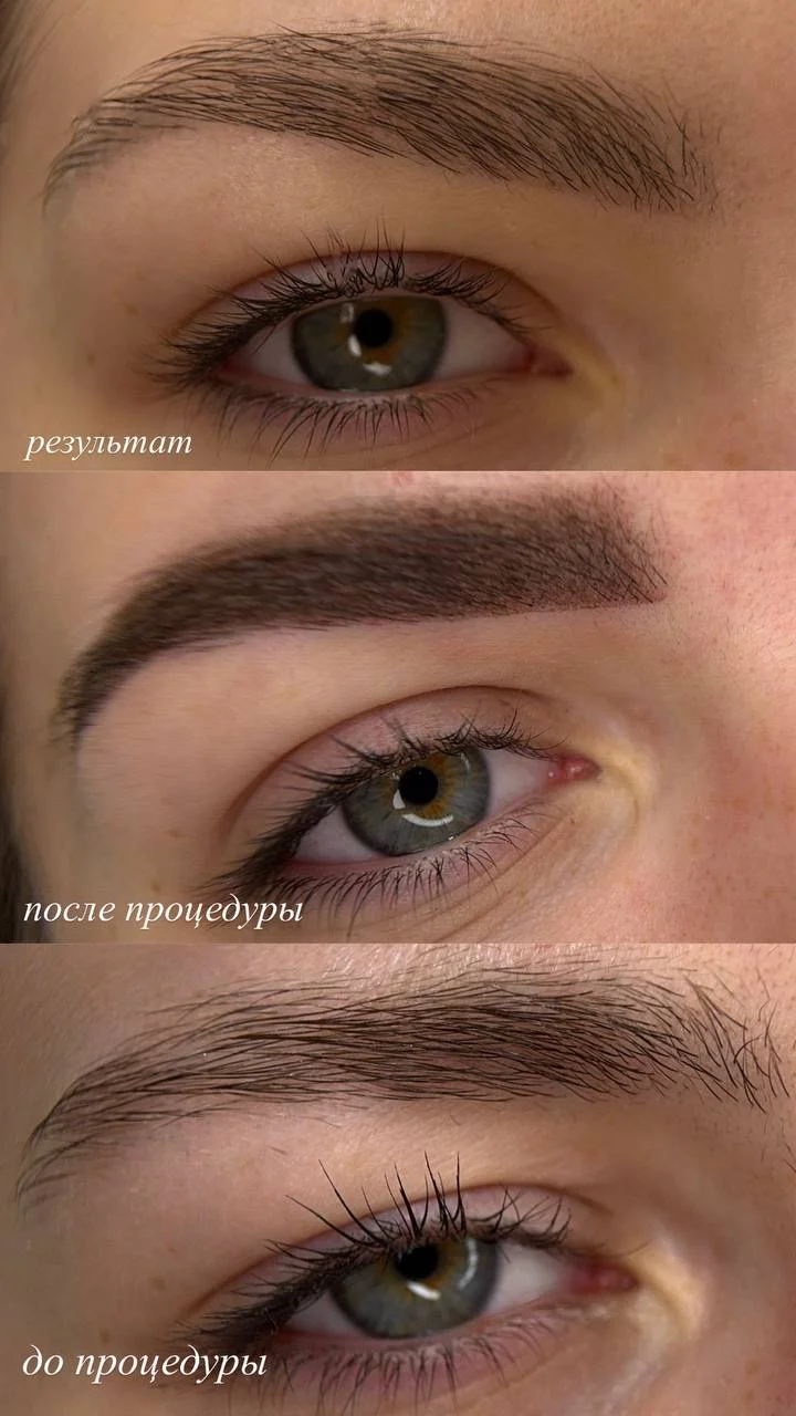 Перманентный макияж бровей,губ,межресничного пр-ва - миниатюра 14