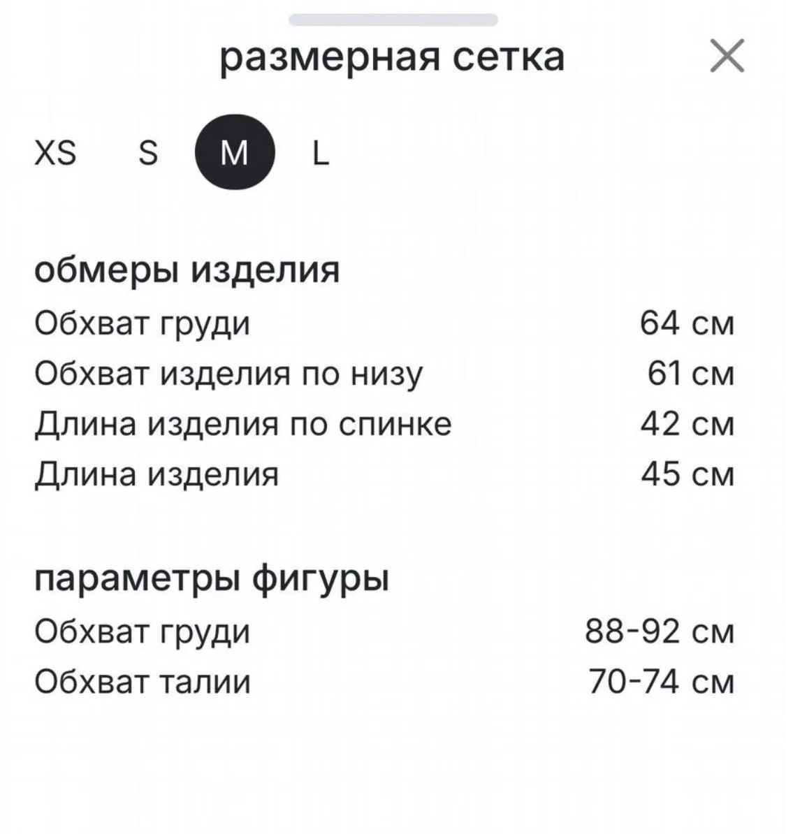 топ Sela M - миниатюра 9