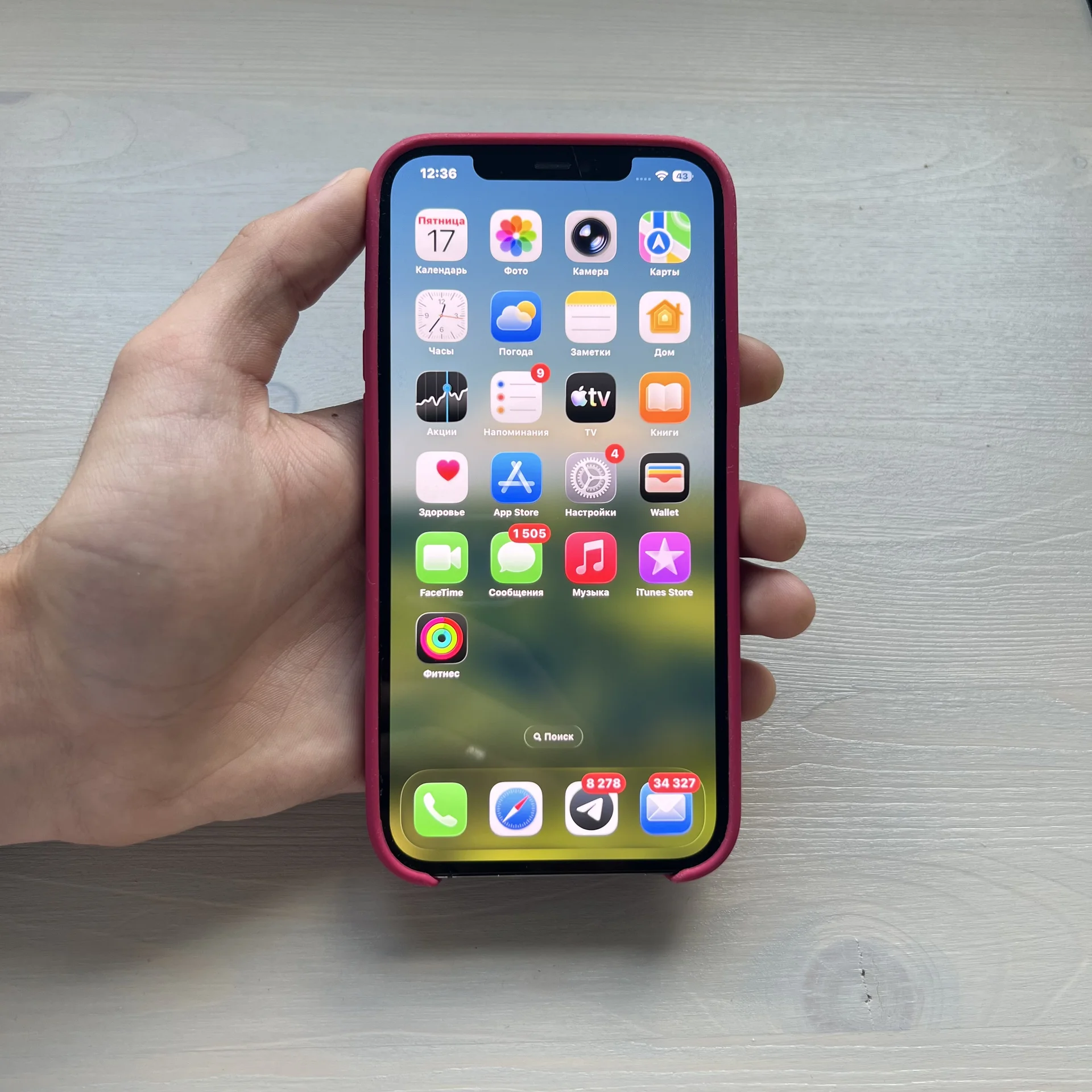 iPhone 12 Pro Max 128 - изображение 1