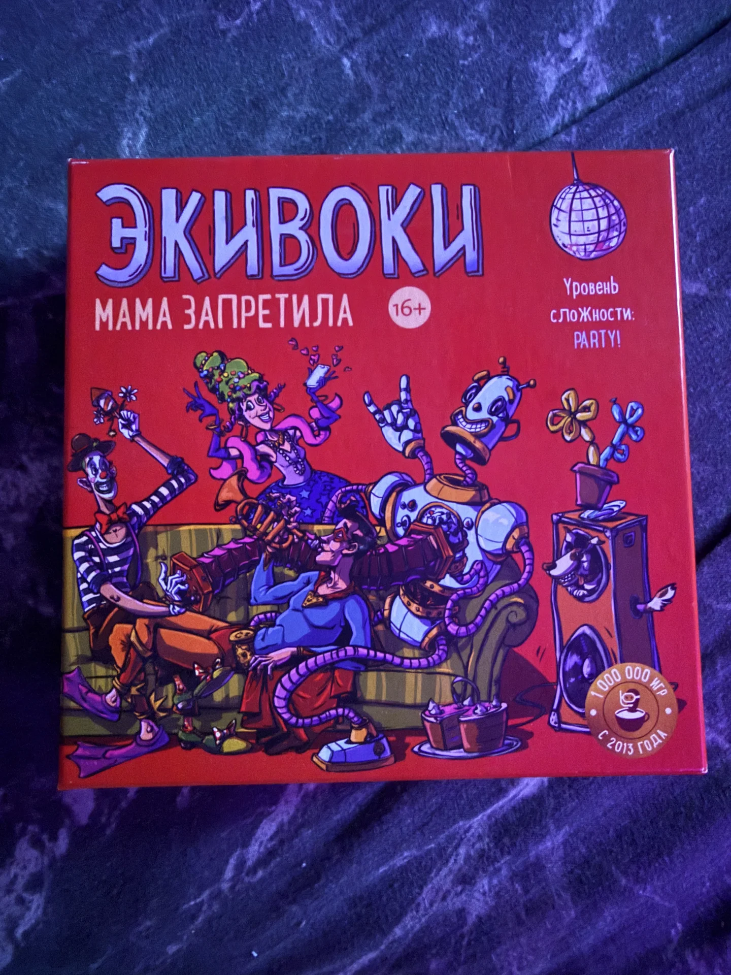 Настольная игра «Экивоки» - изображение 1