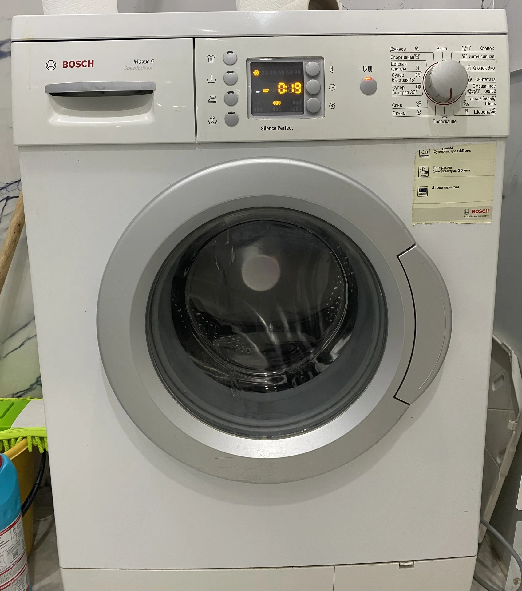 Bosch Maxx 5 Speed Edition WLX 20163 OE - изображение 1