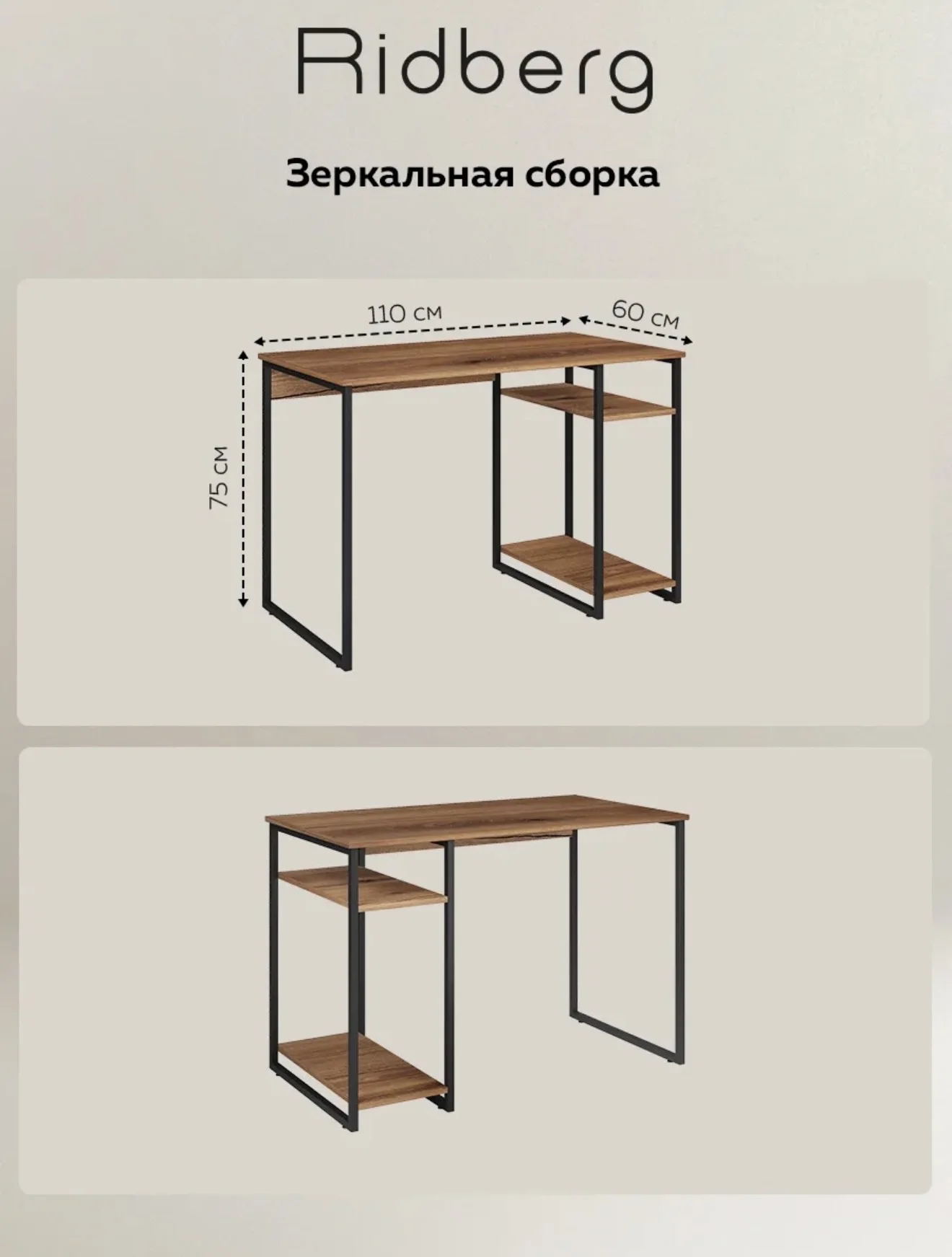 новый стол компьютерный лофт в сборке (110х60) - миниатюра 2