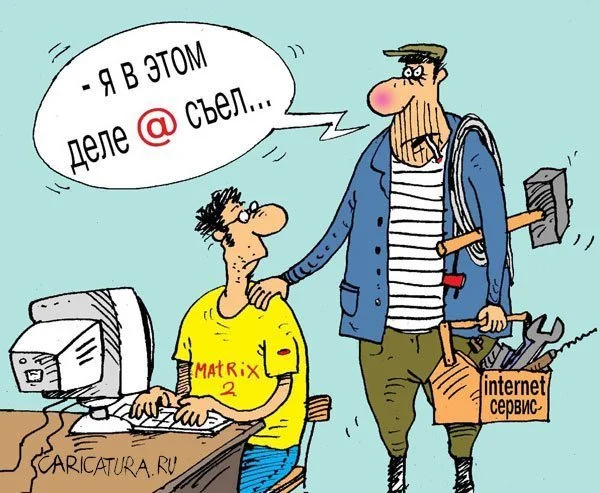 Компьютерная помощь. Ремонт ПК, ноутбуков, ОС - миниатюра 4