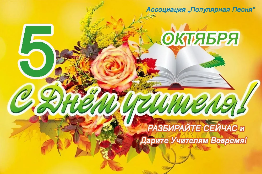Именная Песня в Подарок на любое событие - миниатюра 2