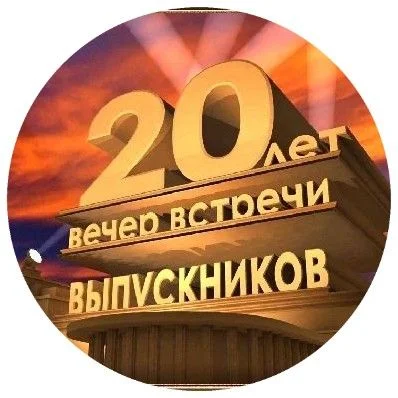 Именная Песня в Подарок на любое событие - миниатюра 8