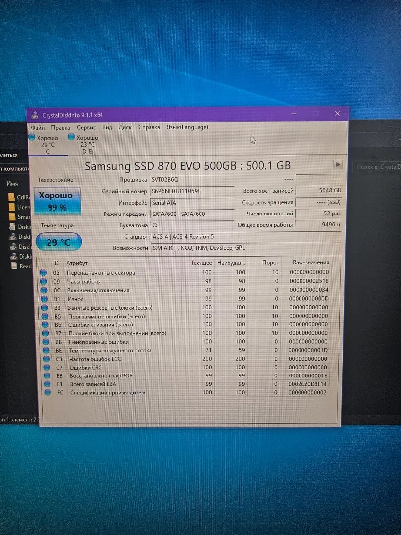 Мощный рабочий пк - i7 9700, 16gb, SSD - миниатюра 9