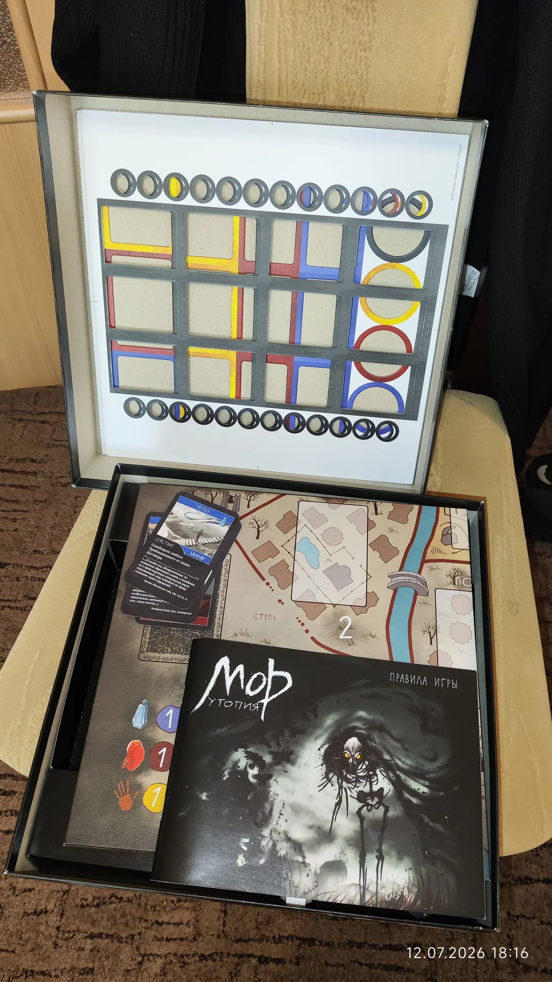 Мор Утопия Настольная игра - миниатюра 3