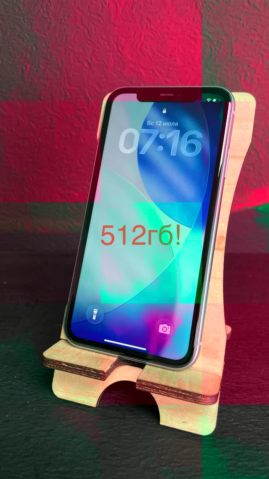 iphone 11 512 gb - изображение 1