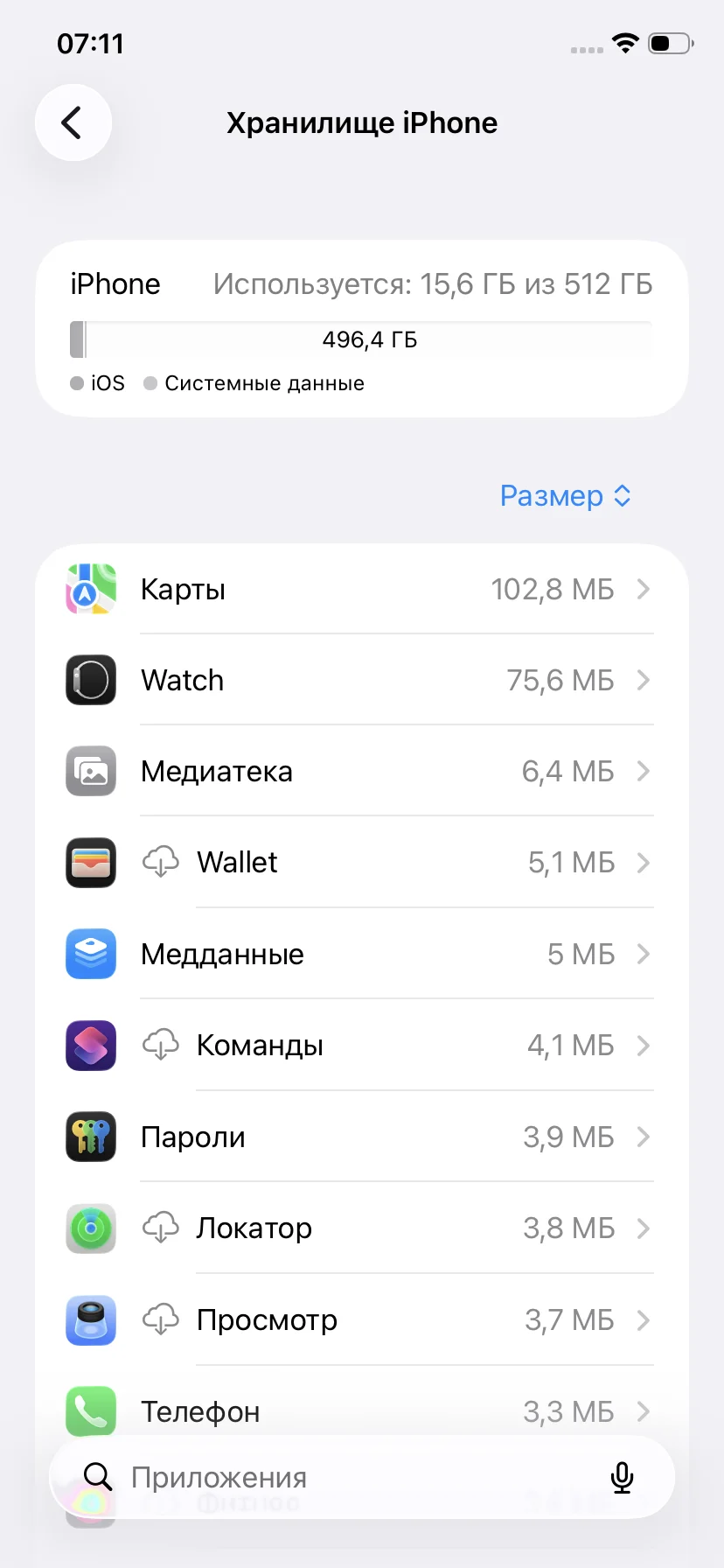 iphone 11 512 gb - миниатюра 6