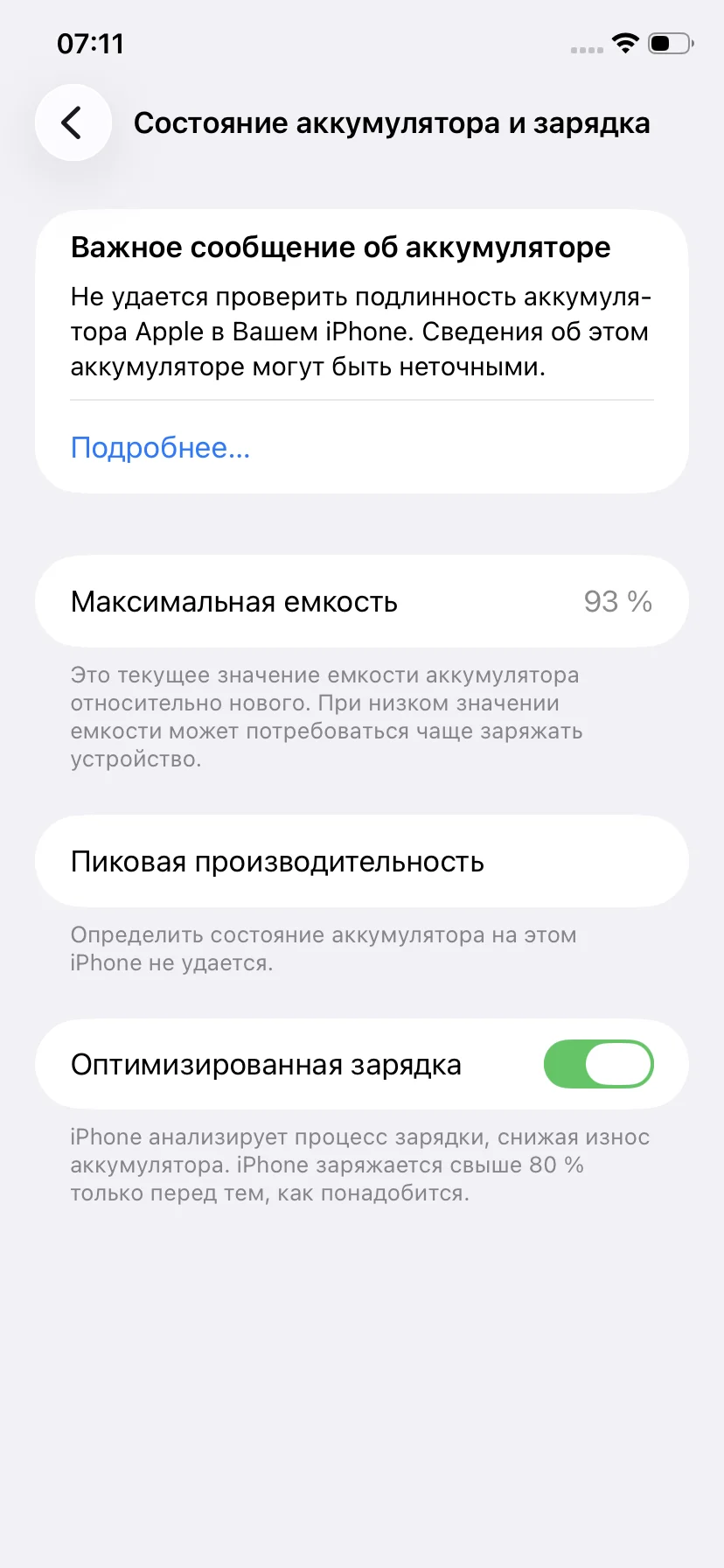 iphone 11 512 gb - миниатюра 7