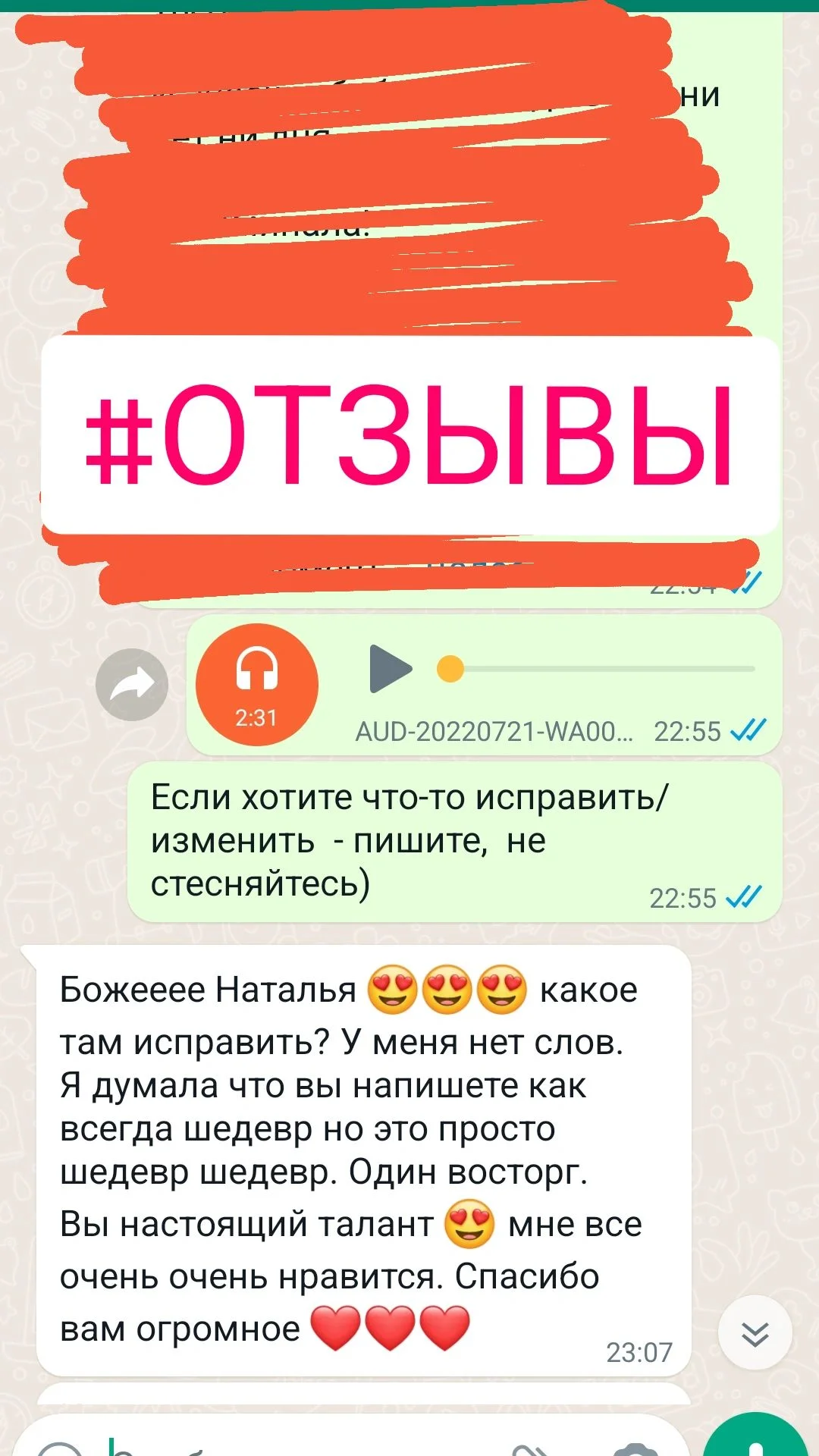 Стихи и песни по вашей истории, поздравления - миниатюра 4