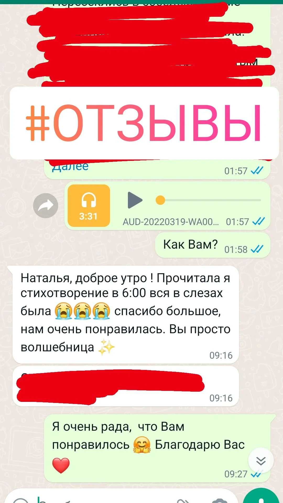 Стихи и песни по вашей истории, поздравления - миниатюра 5