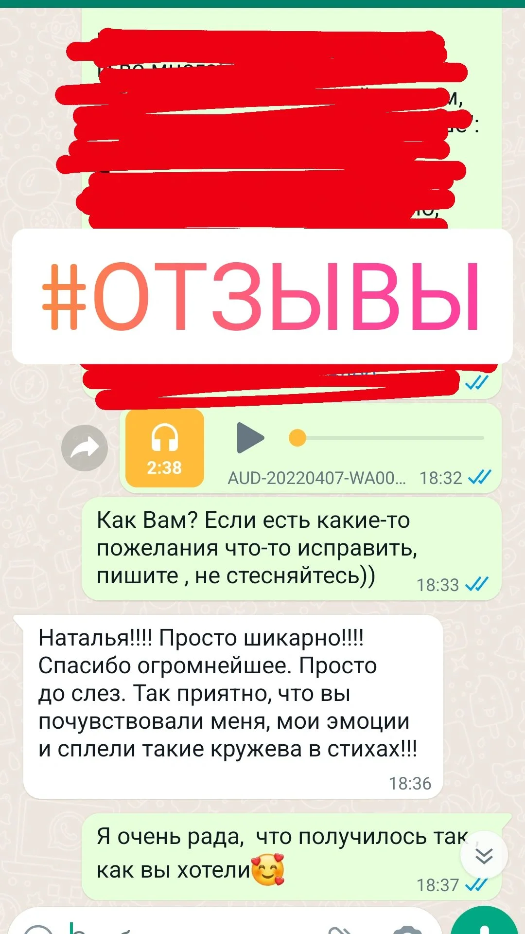 Стихи и песни по вашей истории, поздравления - миниатюра 6