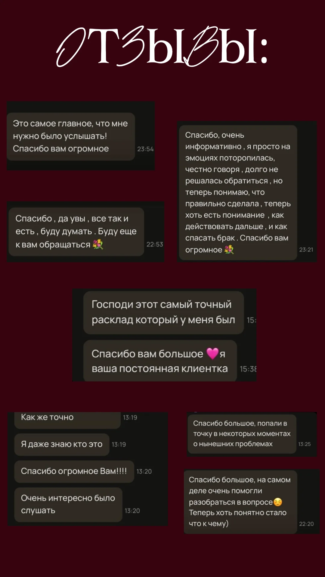 Таро расклад онлайн таролог - миниатюра 2