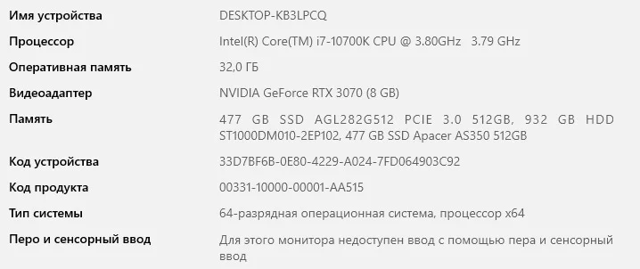 Игровой пк ОЧЕНЬ ДЕШЕВО - миниатюра 5