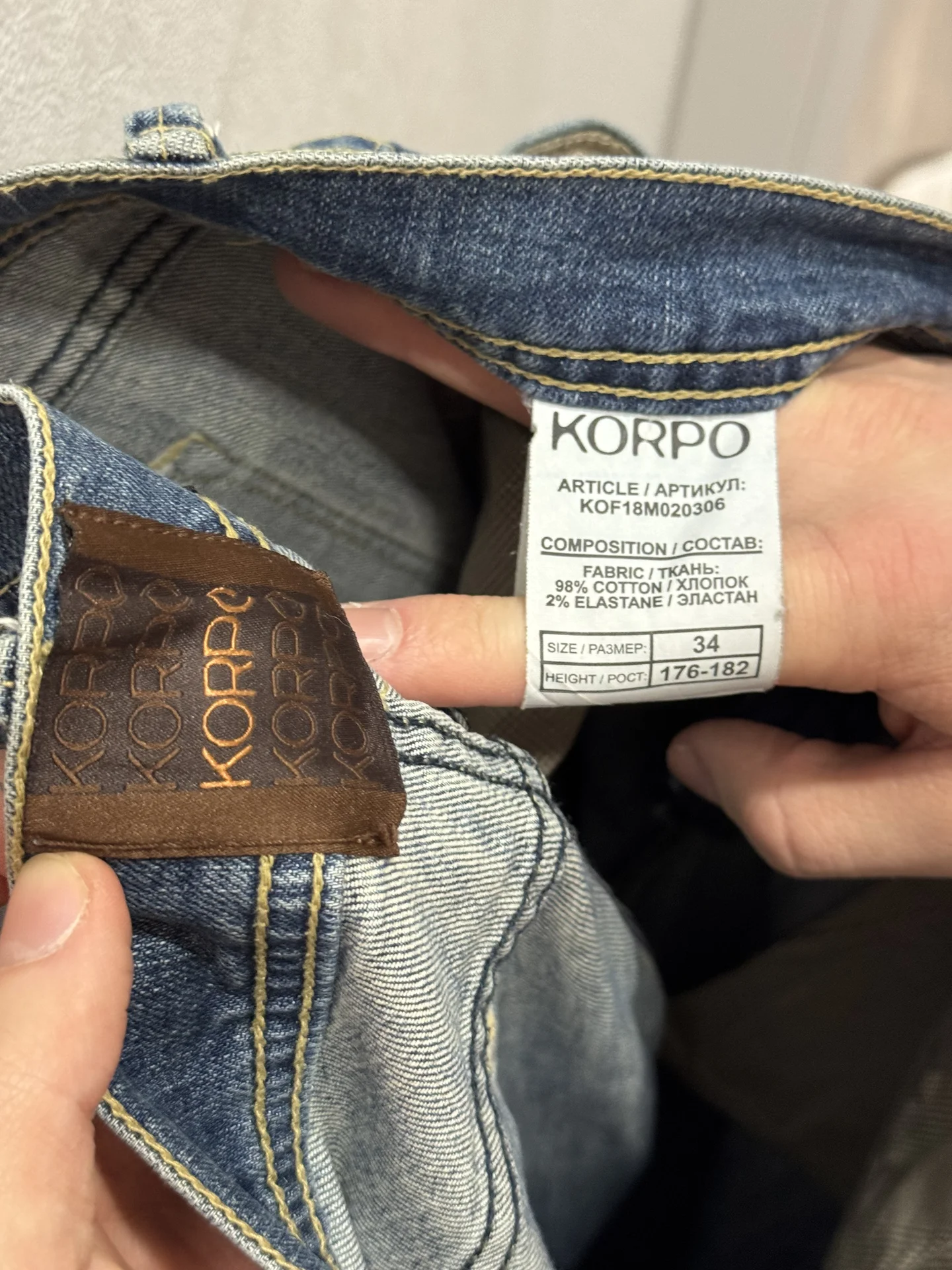 Джинсы korpo two - миниатюра 4