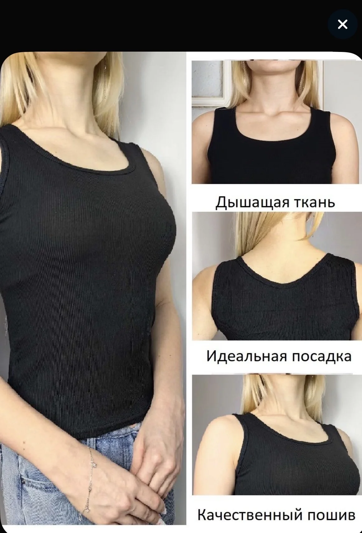 майка женская базовая в рубчик новая - изображение 1