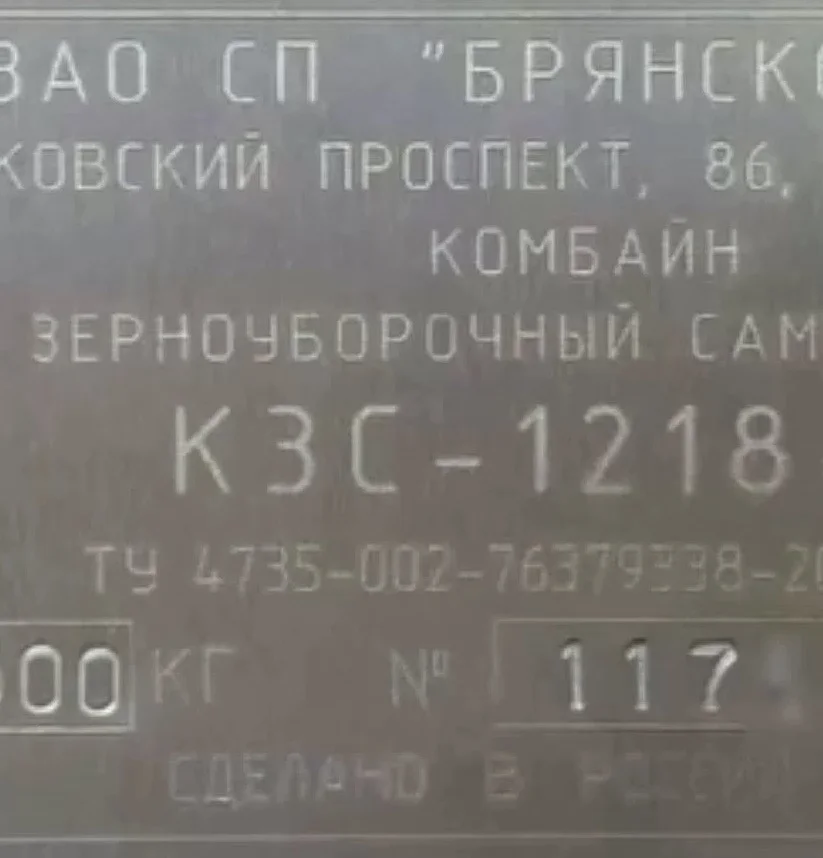 Изготовление VIN таблички, шильды, наклейки вин - миниатюра 8