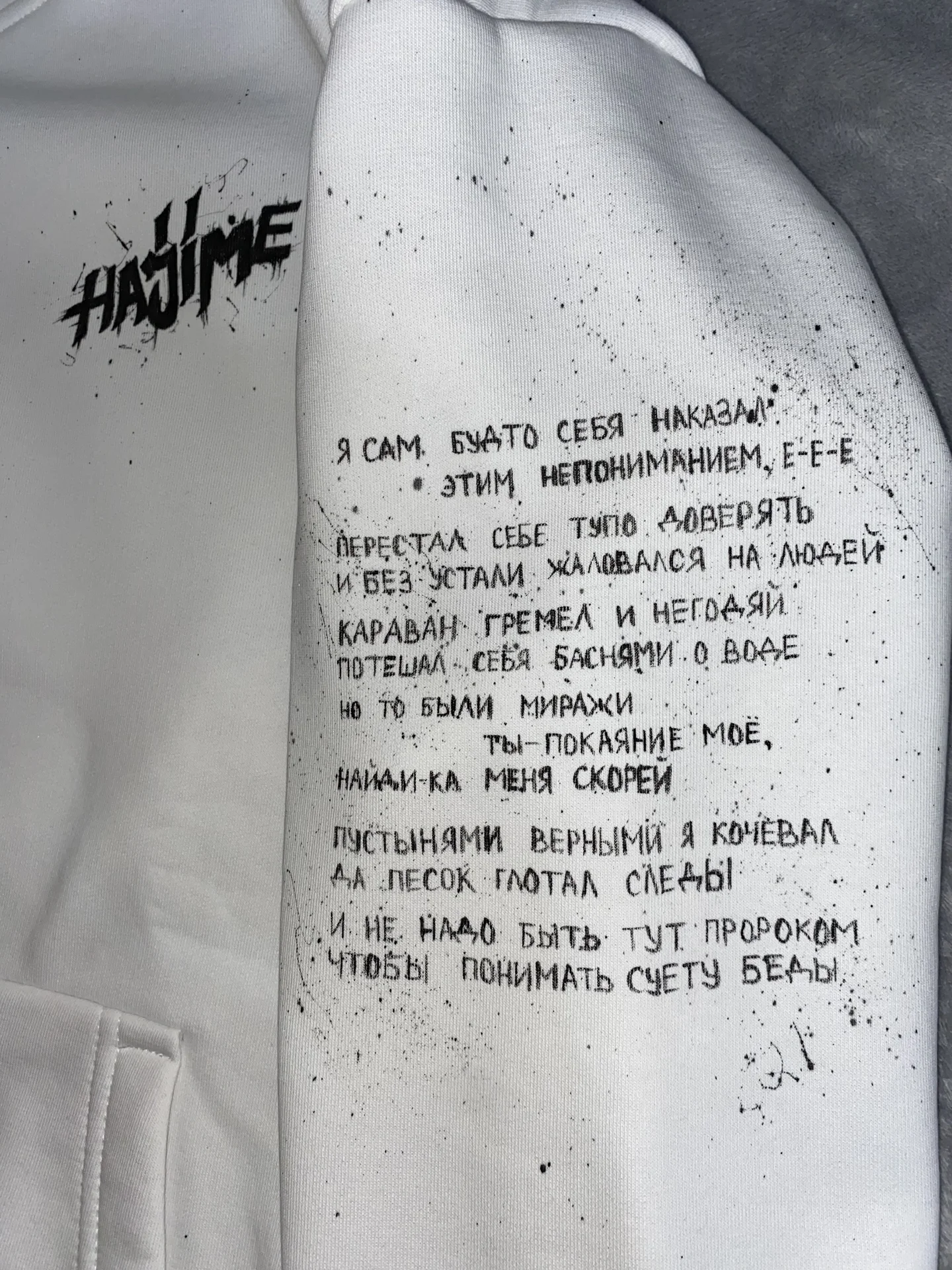 Кастом, роспись одежды - миниатюра 3