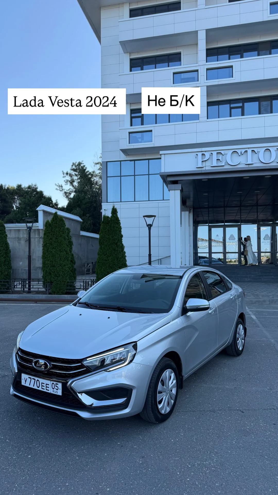 Lada Vesta 2024 - миниатюра 5