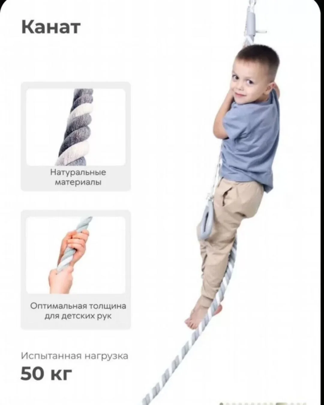 Детская Шведская Стенка - миниатюра 4