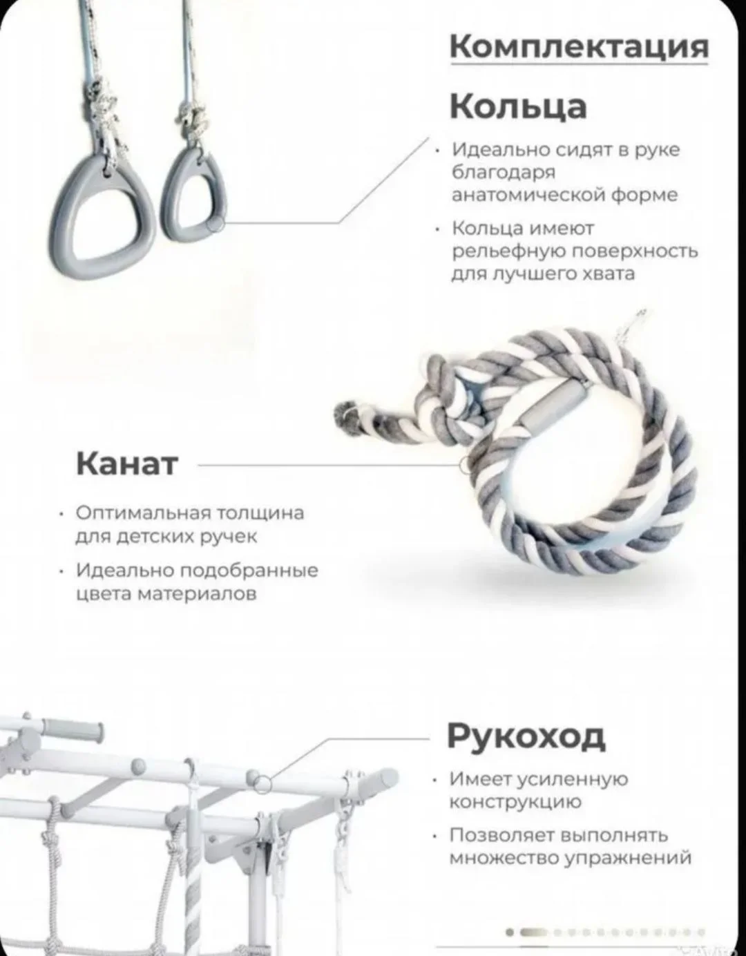 Детская Шведская Стенка - миниатюра 8