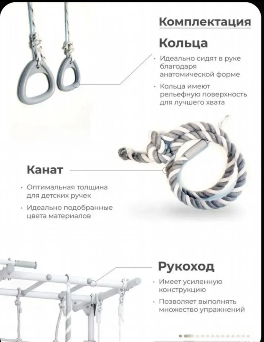 Детская Шведская Стенка - миниатюра 9