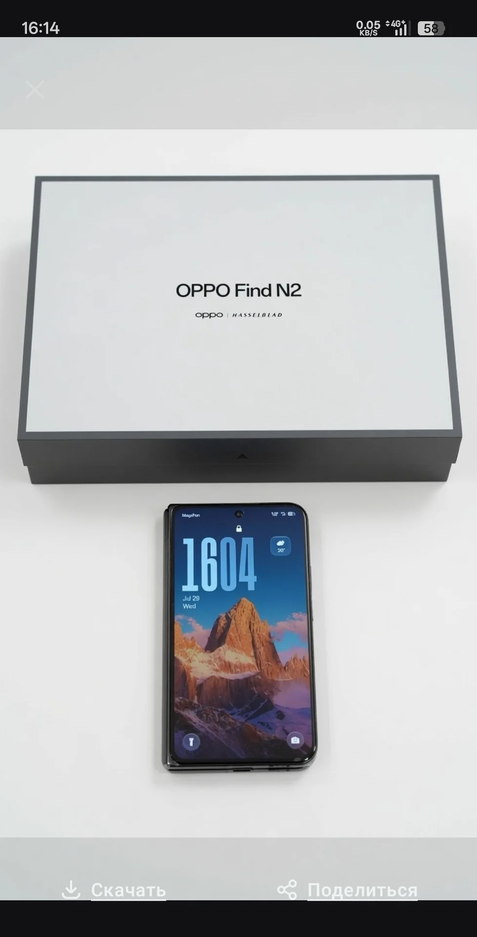 OPPO Find N2 - изображение 1