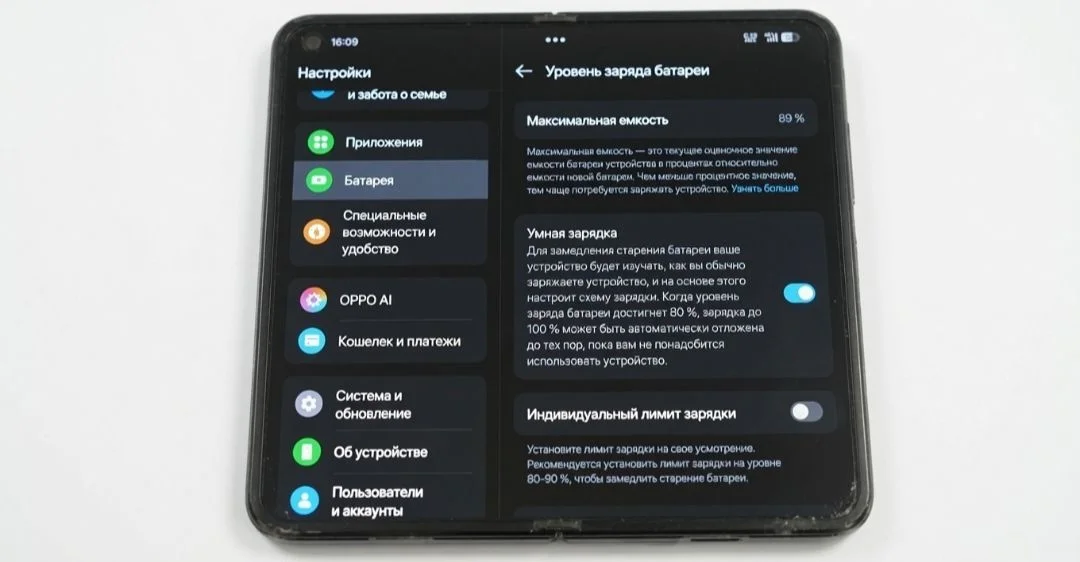 OPPO Find N2 - миниатюра 4