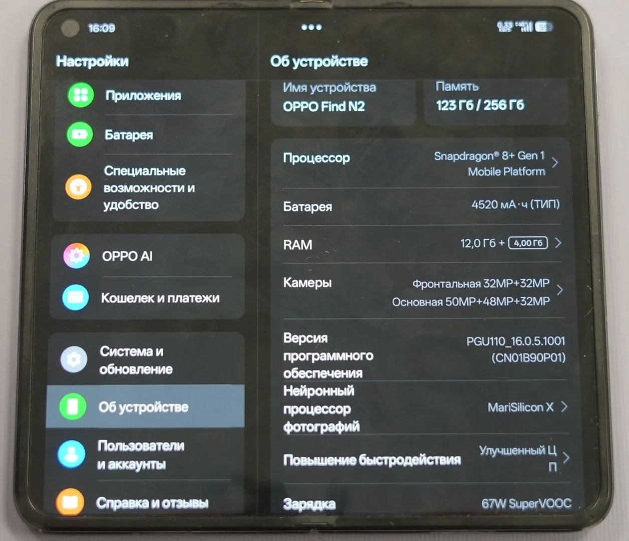 OPPO Find N2 - миниатюра 5