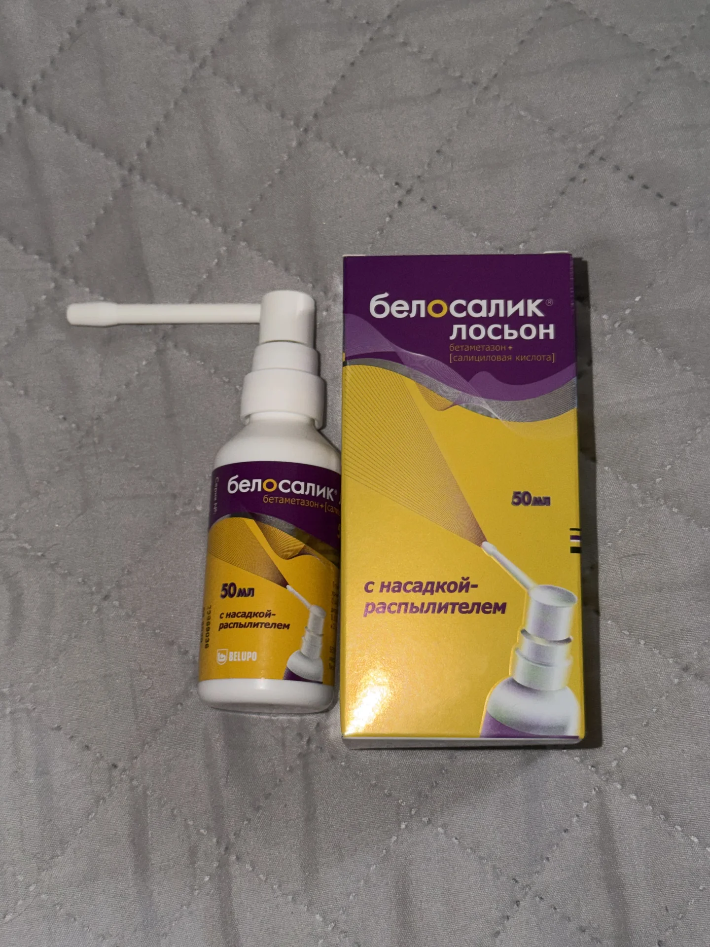 белосалик - изображение 1