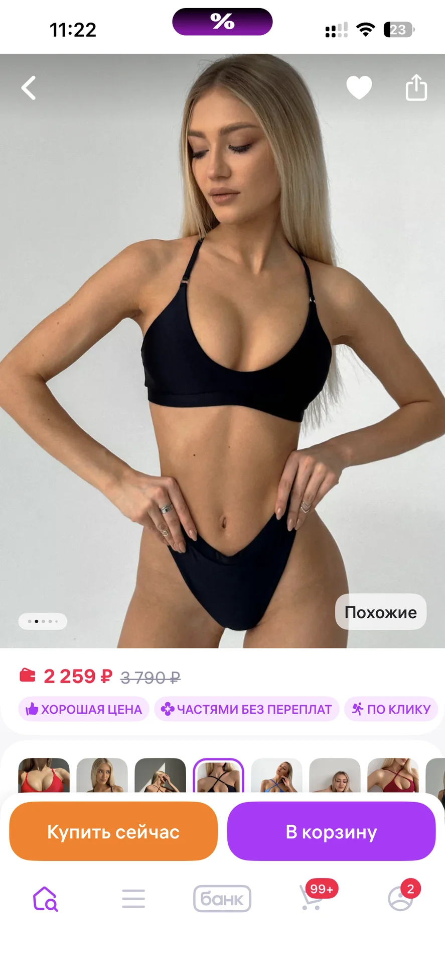 Купальник слитный Mikowear - миниатюра 2