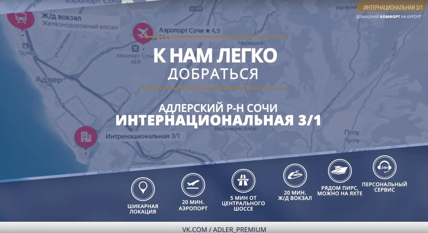3-к. квартира, 100 м², 6/8 эт. 300 000 ₽ в месяц - миниатюра 23
