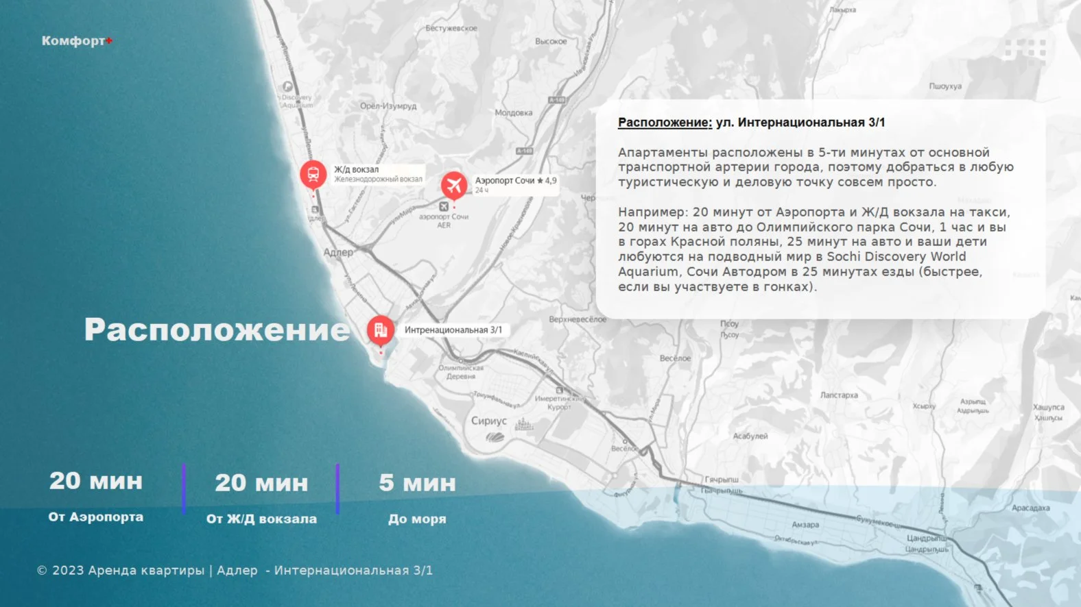 3-к. квартира, 100 м², 6/8 эт. 300 000 ₽ в месяц - миниатюра 24