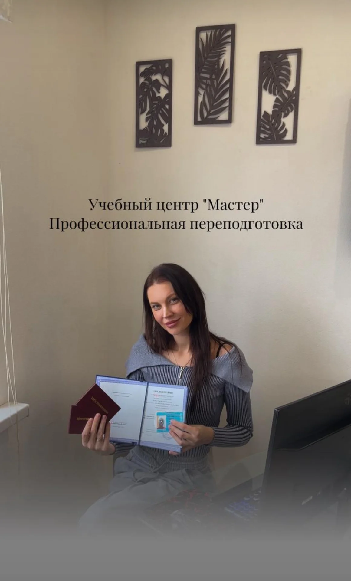 Корочки удостоверения - изображение 1