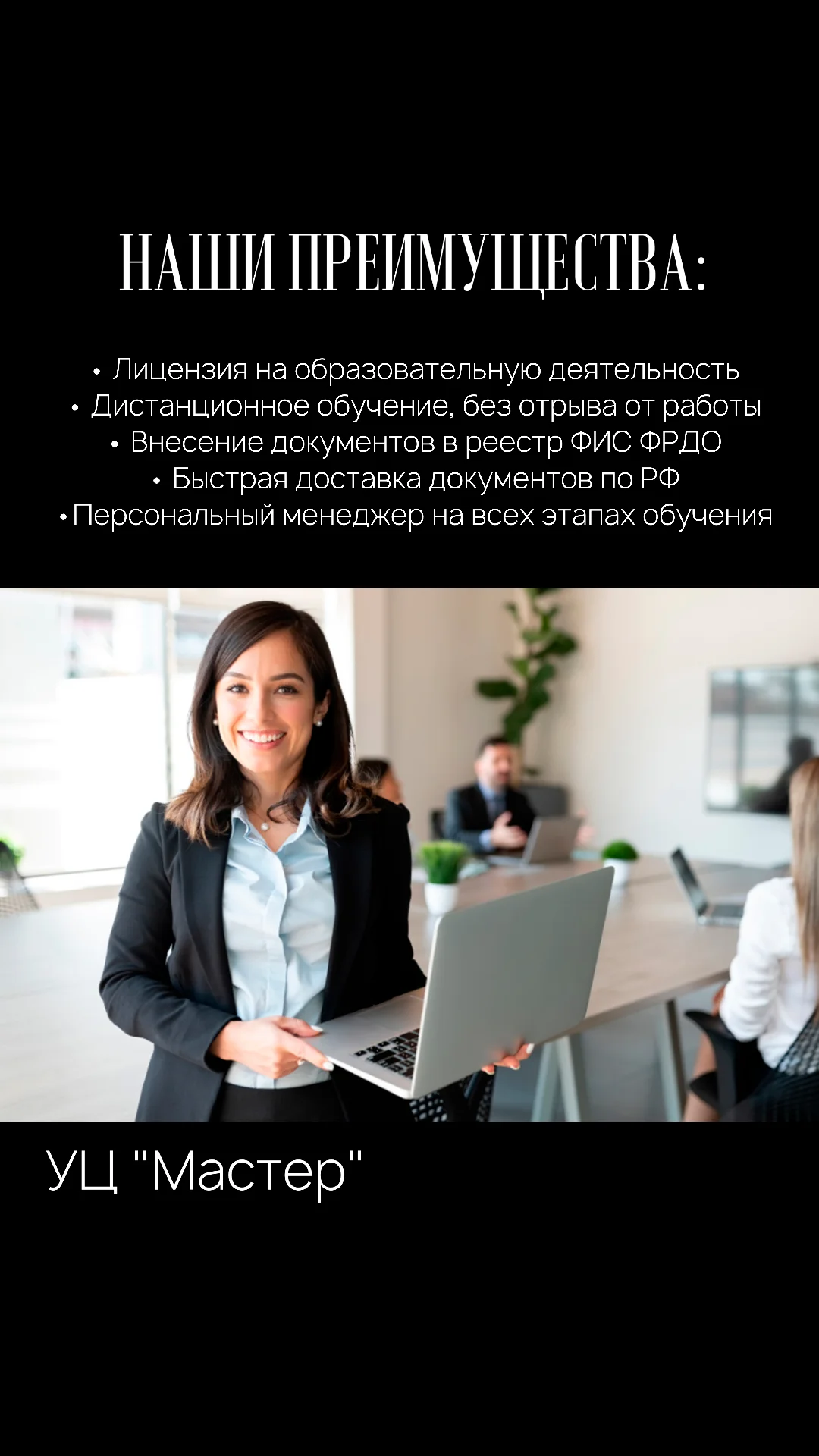 Корочки удостоверения - миниатюра 3