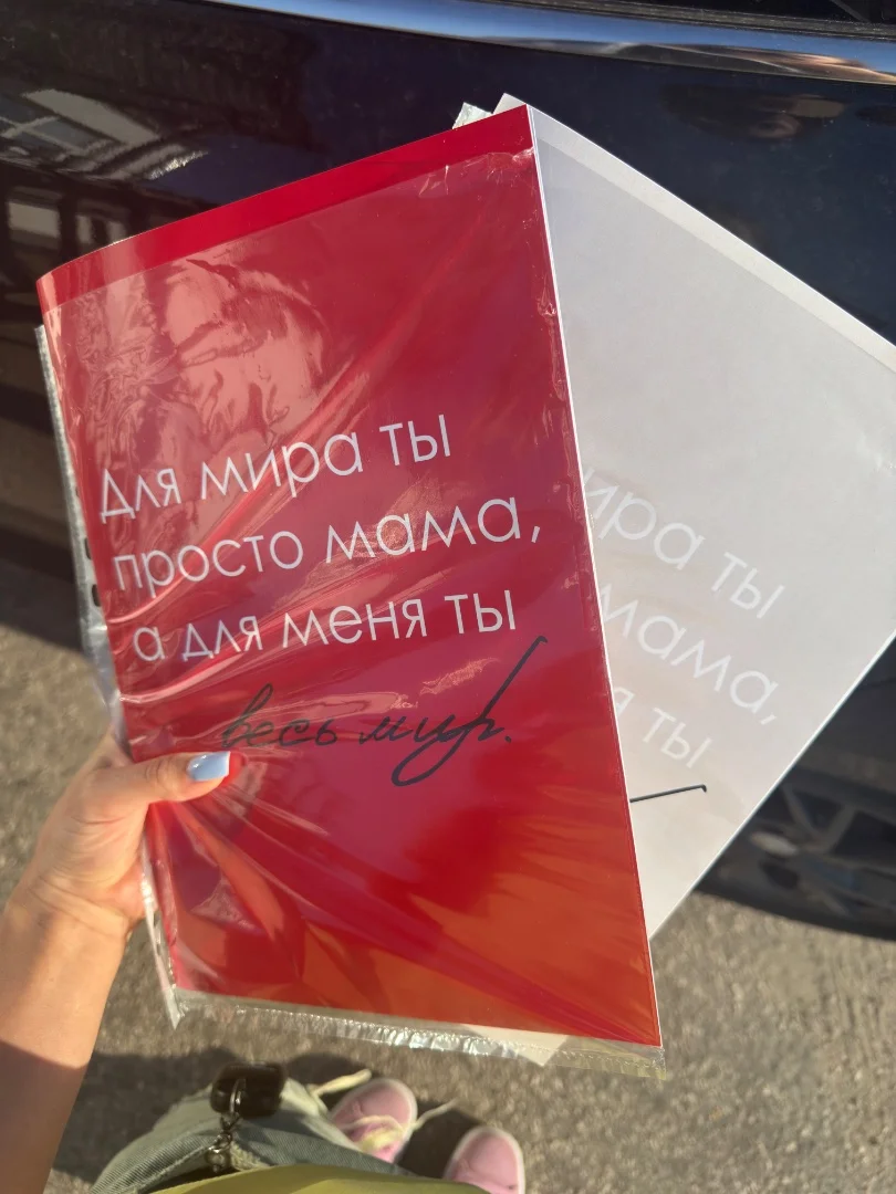 Персональный журнал для близкого человека - миниатюра 3