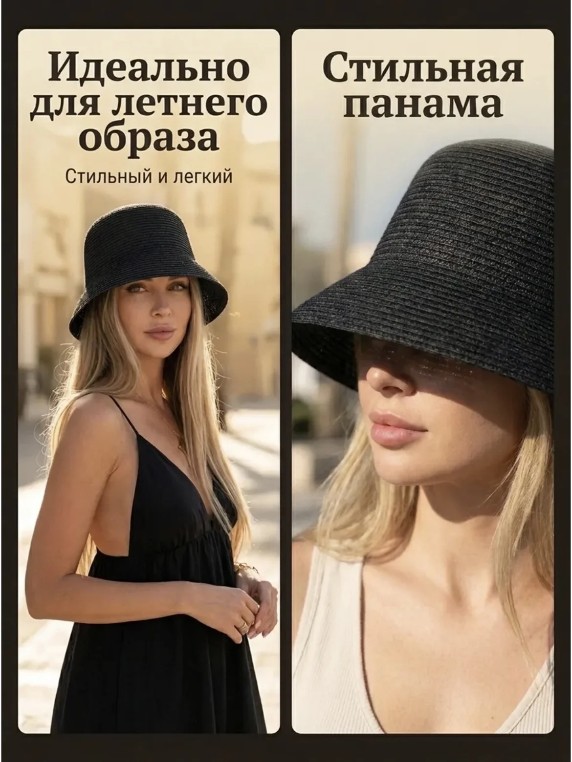 панама женская новая - миниатюра 2