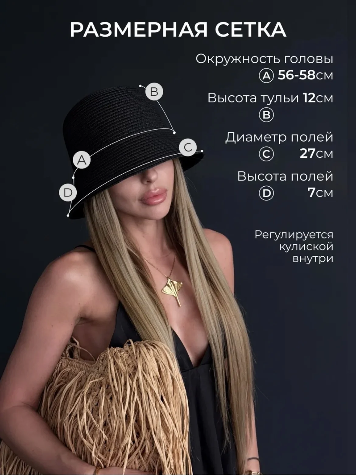 панама женская новая - миниатюра 3