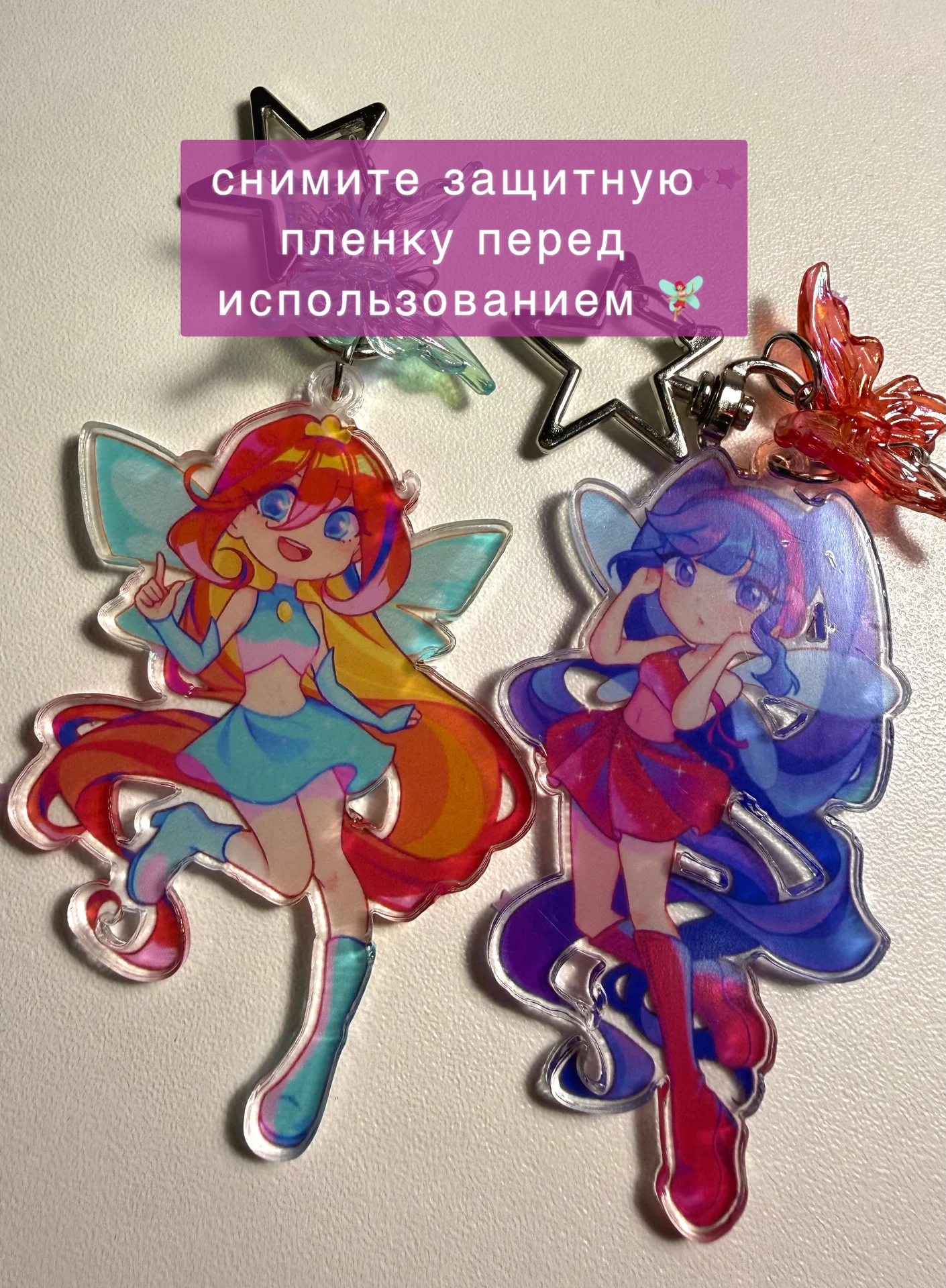 Брелок Winx Винкс - миниатюра 5