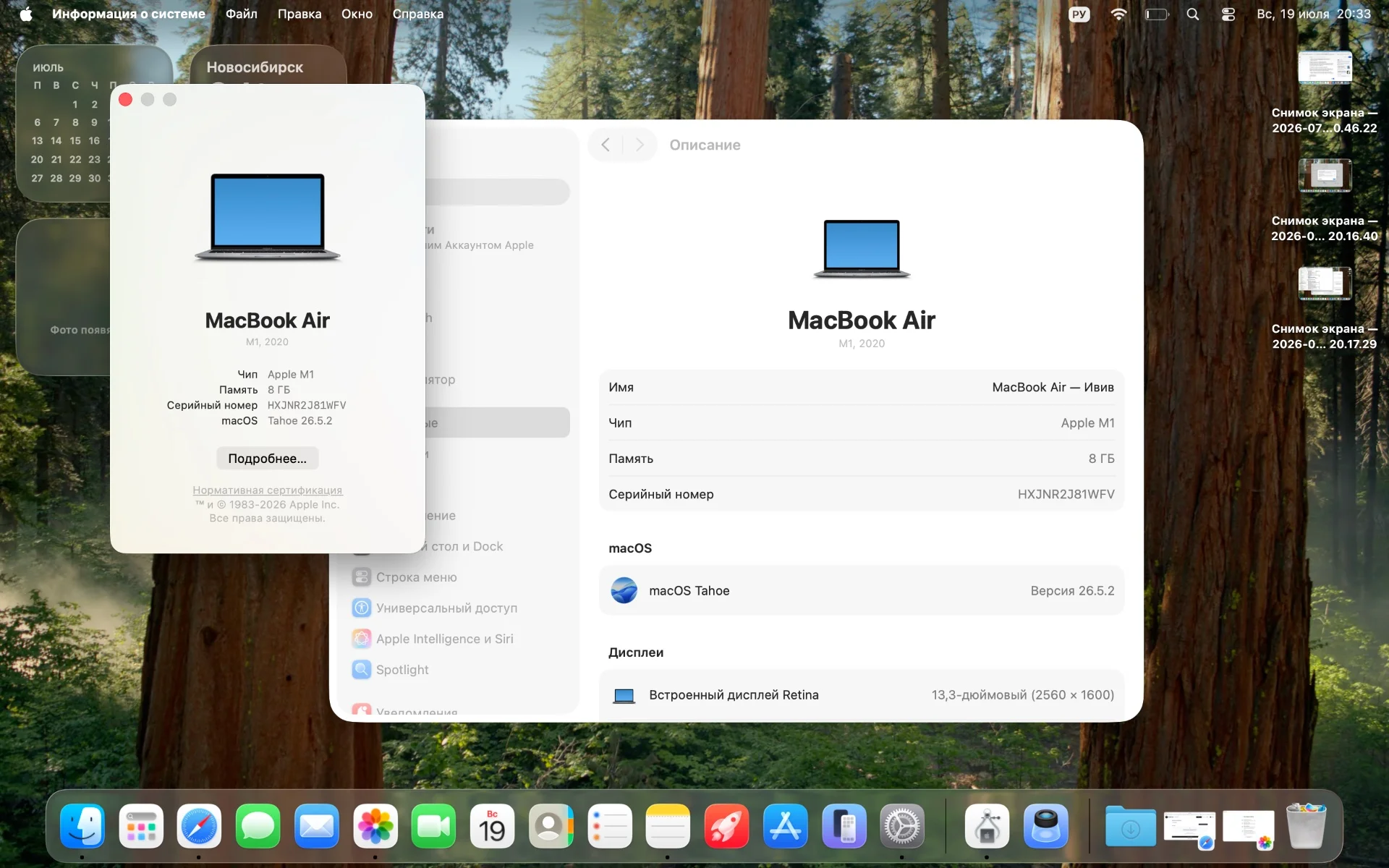 MacBook Air 13 m1 256gb 2020 год. - миниатюра 6
