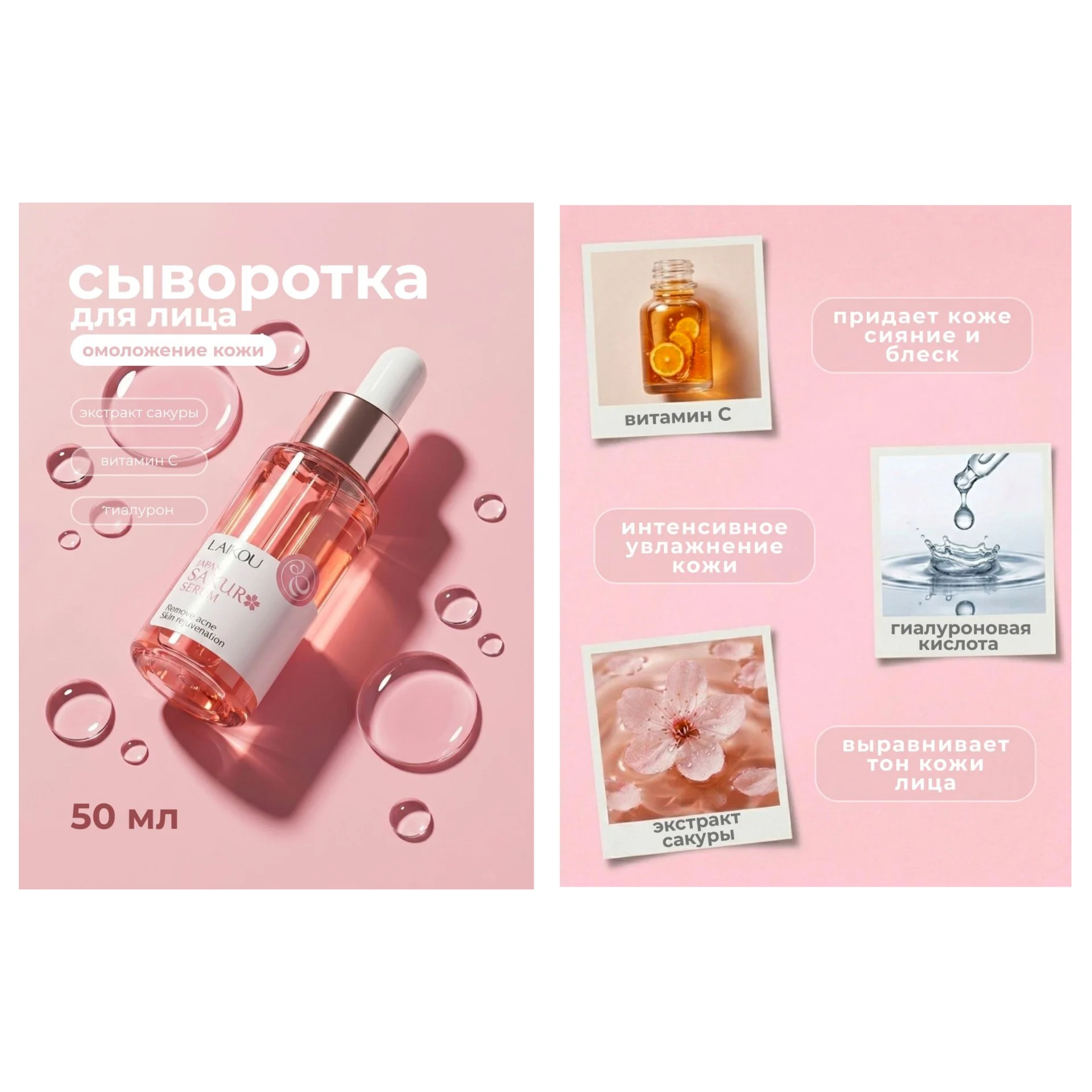 инфографика для маркетплейсов - миниатюра 3