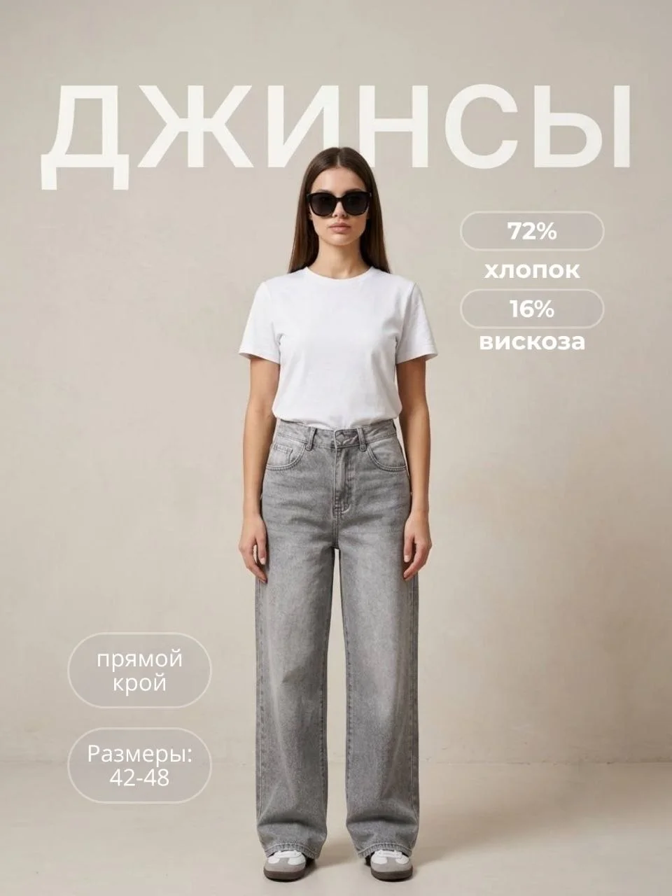 инфографика для маркетплейсов - миниатюра 4