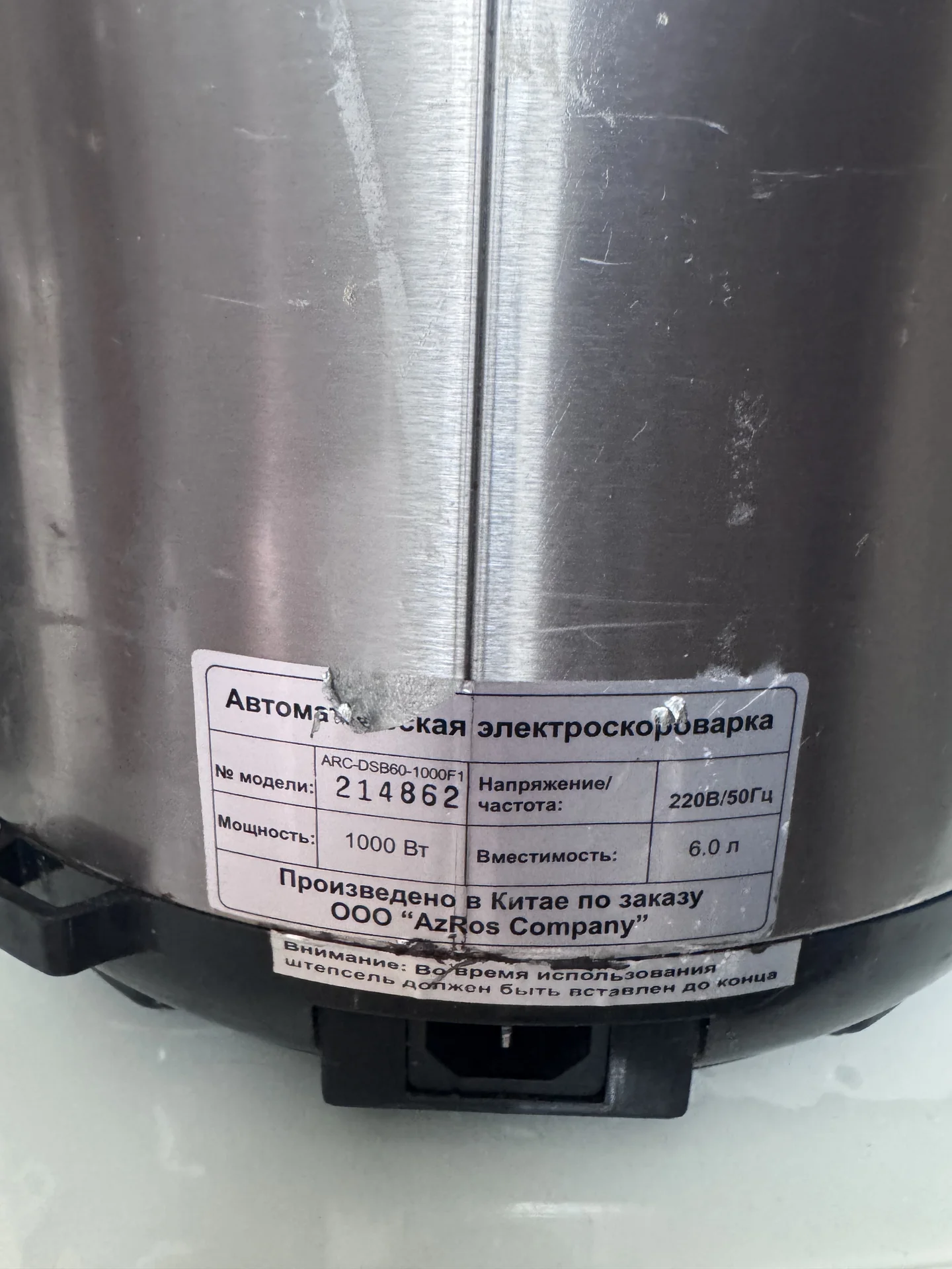 Мультиварка-скороварка arc 6л - миниатюра 2